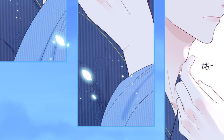 妖怪混圈指南 - 第49话 让我摸一摸 - 第47张图