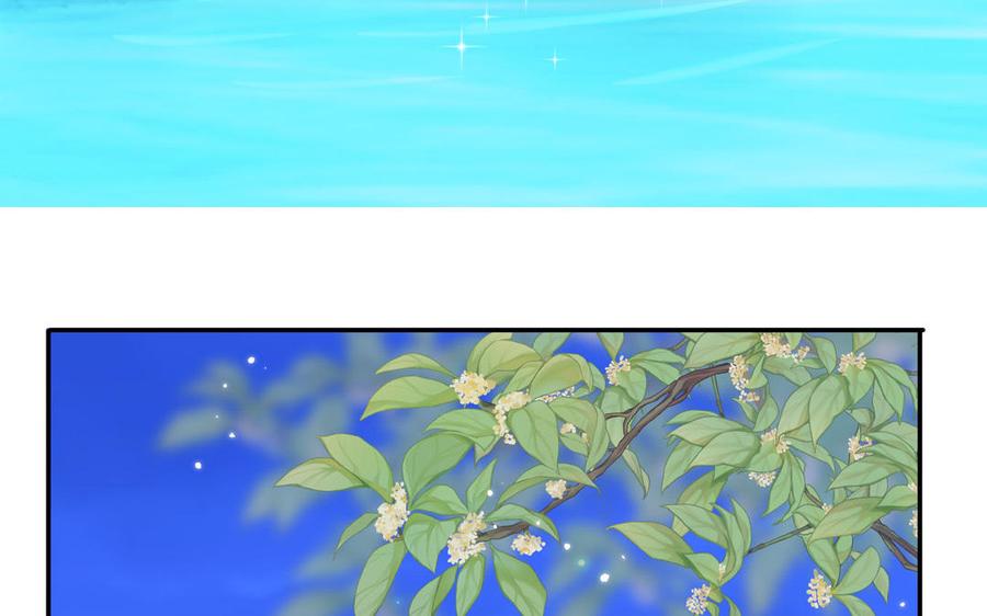 妖怪混圈指南 - 第49话 让我摸一摸 - 第14张图