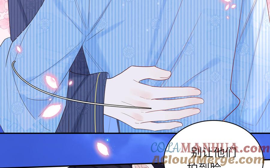 妖怪混圈指南 - 第50话 你喜欢我 - 第22张图