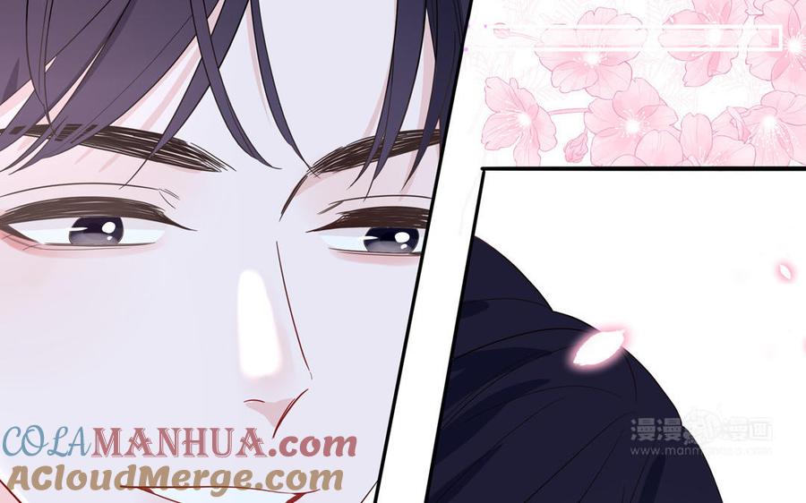 妖怪混圈指南 - 第50话 你喜欢我 - 第55张图