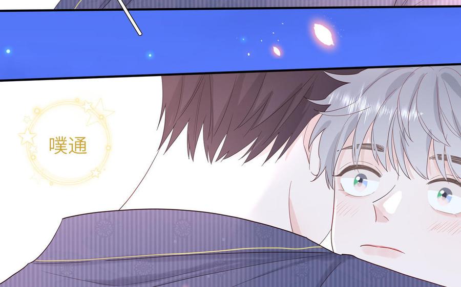 妖怪混圈指南 - 第50话 你喜欢我 - 第24张图