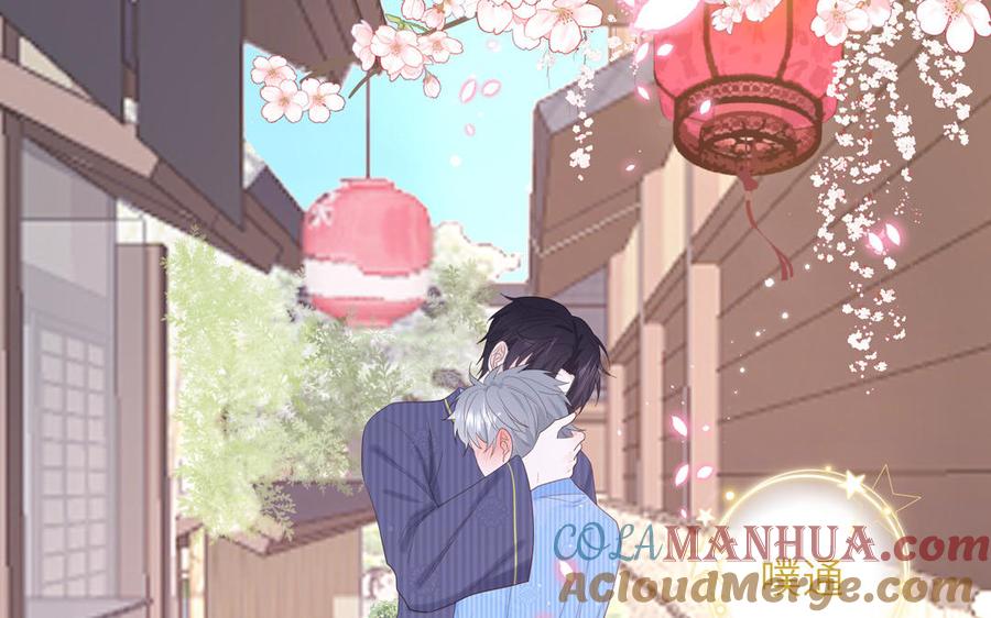 妖怪混圈指南 - 第50话 你喜欢我 - 第28张图