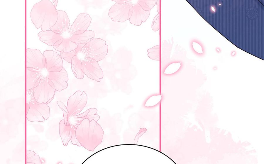 妖怪混圈指南 - 第50话 你喜欢我 - 第66张图