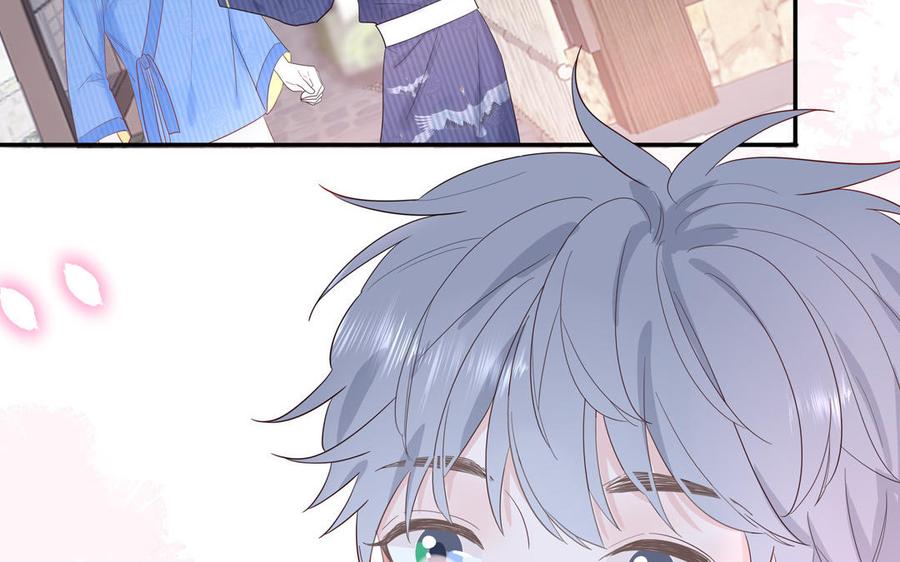 妖怪混圈指南 - 第50话 你喜欢我 - 第39张图