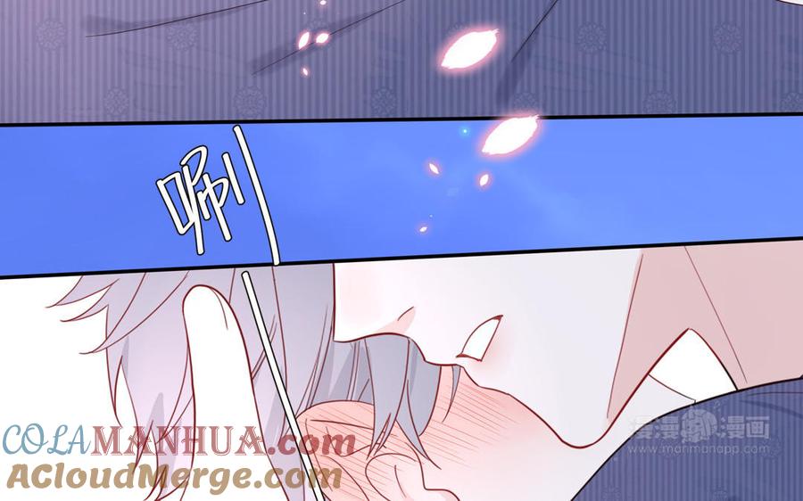 妖怪混圈指南 - 第50话 你喜欢我 - 第25张图