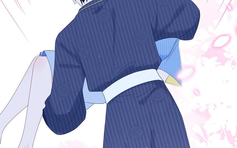 妖怪混圈指南 - 第50话 你喜欢我 - 第9张图