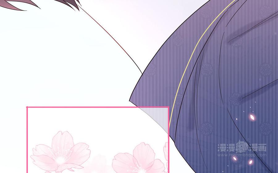 妖怪混圈指南 - 第50话 你喜欢我 - 第65张图