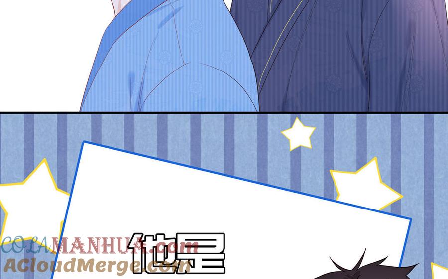 妖怪混圈指南 - 第51话 超长反射弧 - 第43张图