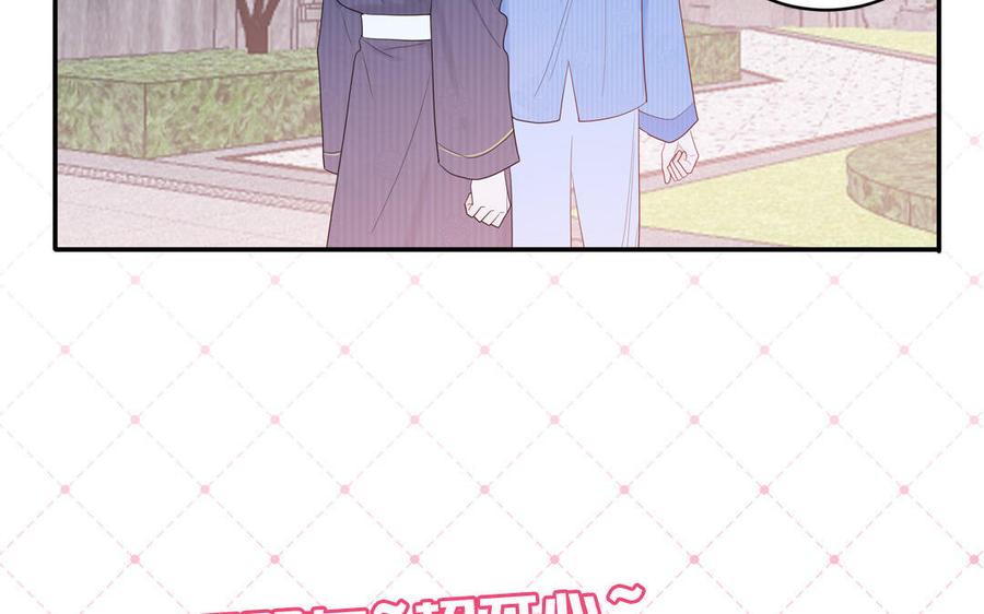 妖怪混圈指南 - 第51话 超长反射弧 - 第71张图