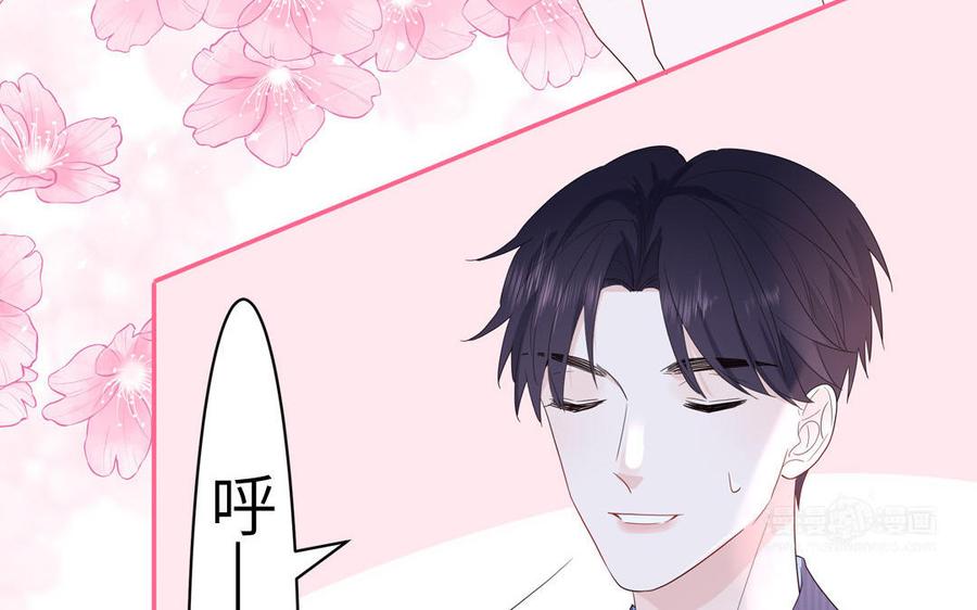 妖怪混圈指南 - 第51话 超长反射弧 - 第75张图