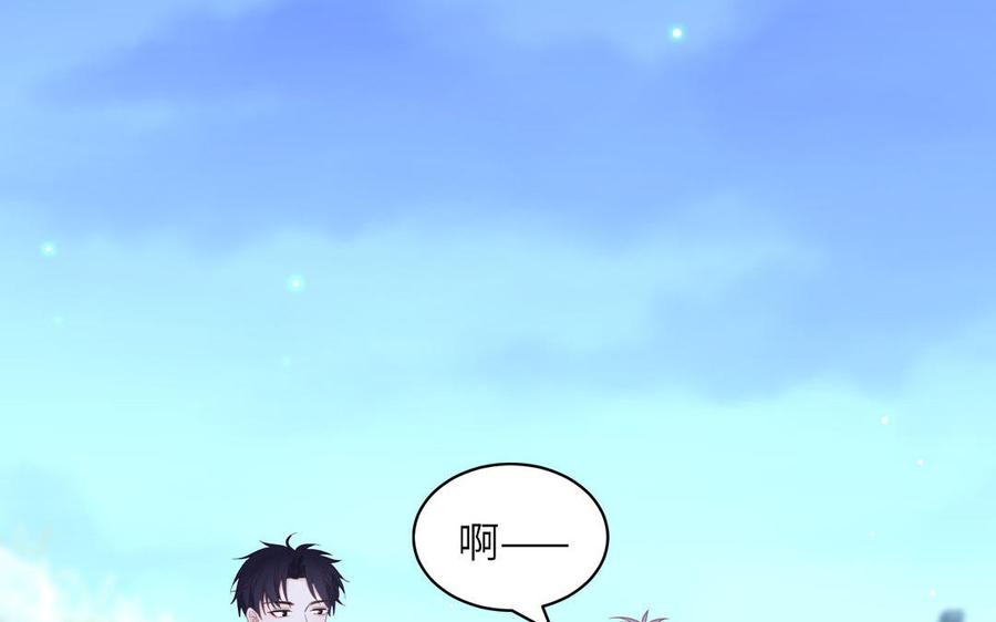 妖怪混圈指南 - 第51话 超长反射弧 - 第48张图