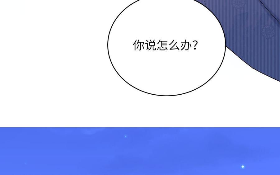 妖怪混圈指南 - 第51话 超长反射弧 - 第11张图