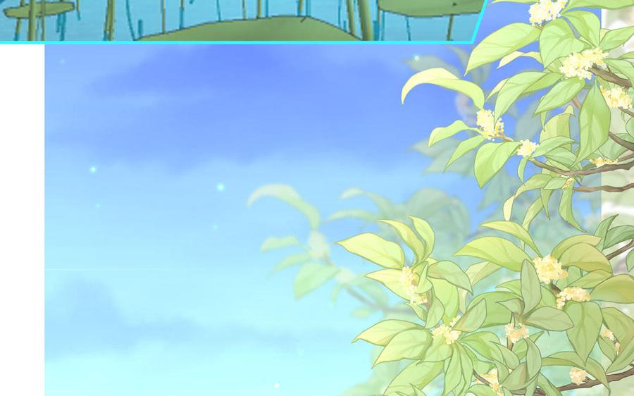 妖怪混圈指南 - 第51话 超长反射弧 - 第38张图