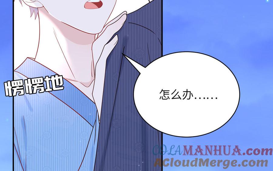 妖怪混圈指南 - 第51话 超长反射弧 - 第13张图