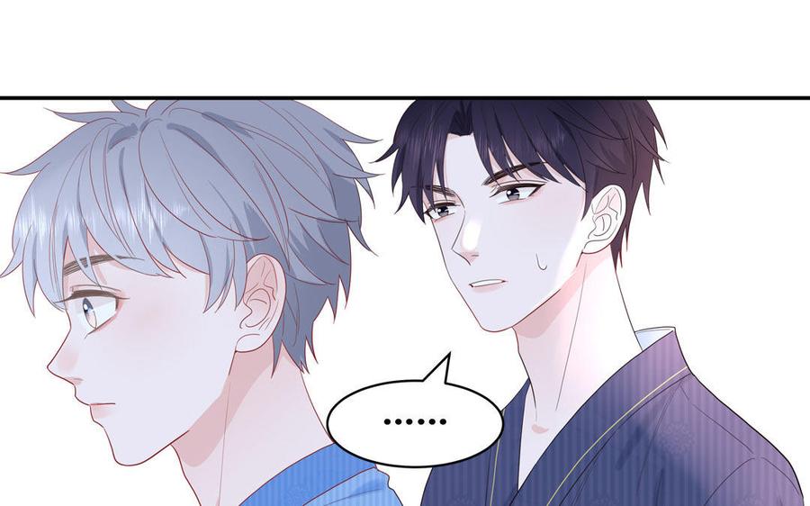 妖怪混圈指南 - 第51话 超长反射弧 - 第42张图