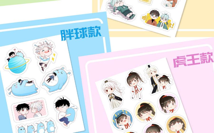 妖怪混圈指南 - 第51话 超长反射弧 - 第80张图