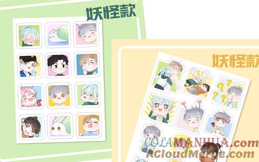 妖怪混圈指南 - 第51话 超长反射弧 - 第79张图