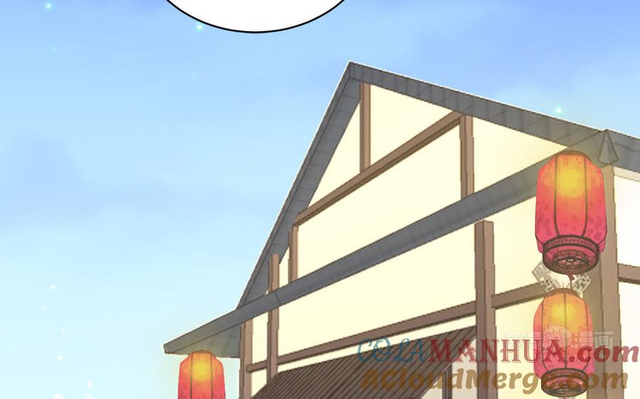 妖怪混圈指南 - 第51话 超长反射弧 - 第25张图