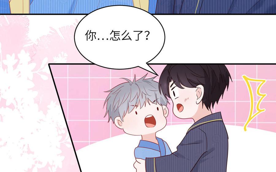 妖怪混圈指南 - 第51话 超长反射弧 - 第53张图