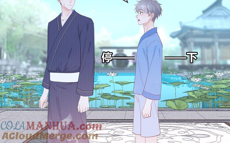 妖怪混圈指南 - 第51话 超长反射弧 - 第49张图