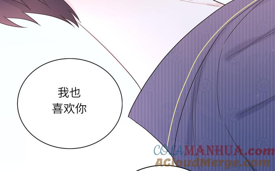 妖怪混圈指南 - 第51话 超长反射弧 - 第10张图