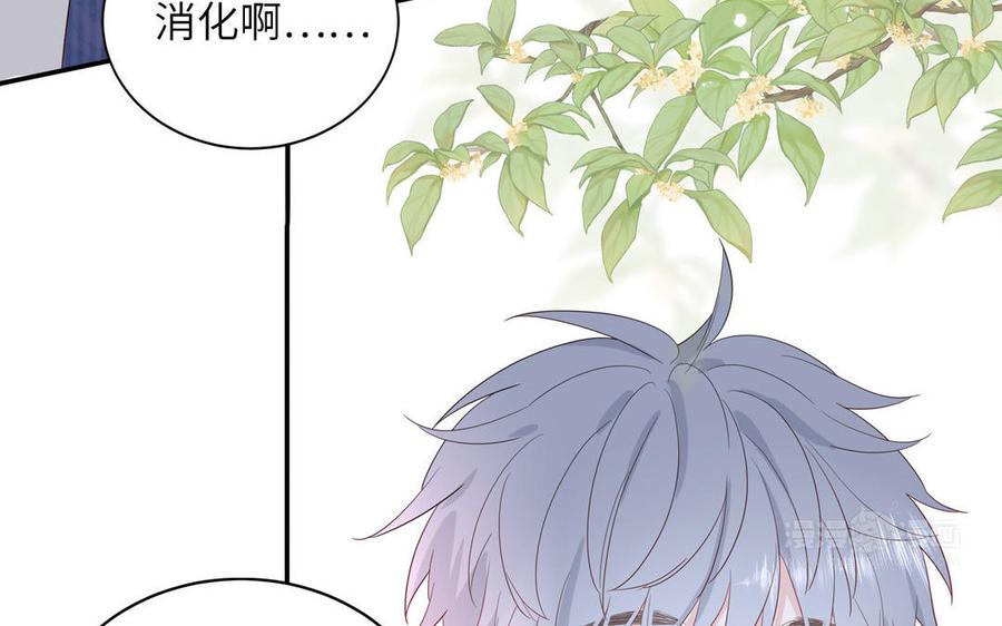 妖怪混圈指南 - 第51话 超长反射弧 - 第65张图