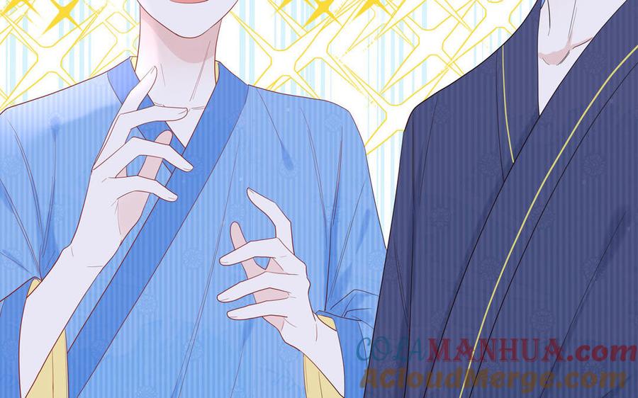 妖怪混圈指南 - 第51话 超长反射弧 - 第52张图