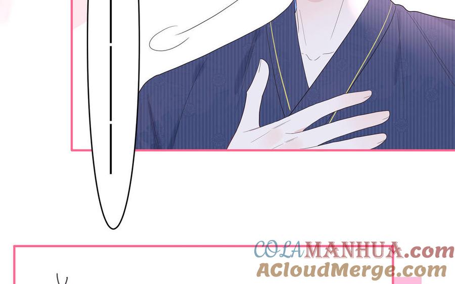 妖怪混圈指南 - 第51话 超长反射弧 - 第76张图