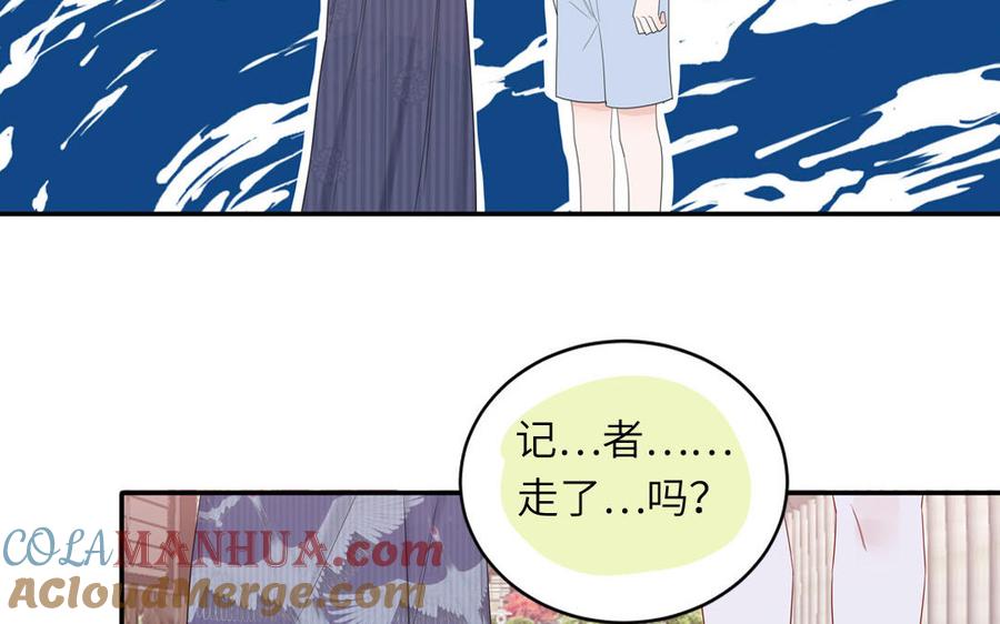 妖怪混圈指南 - 第51话 超长反射弧 - 第34张图