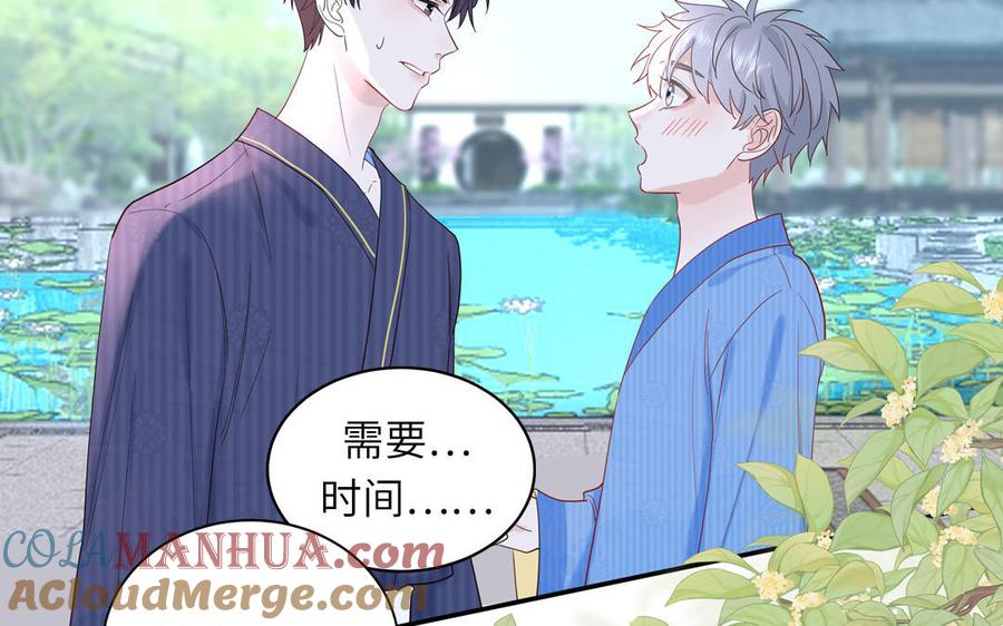 妖怪混圈指南 - 第51话 超长反射弧 - 第64张图