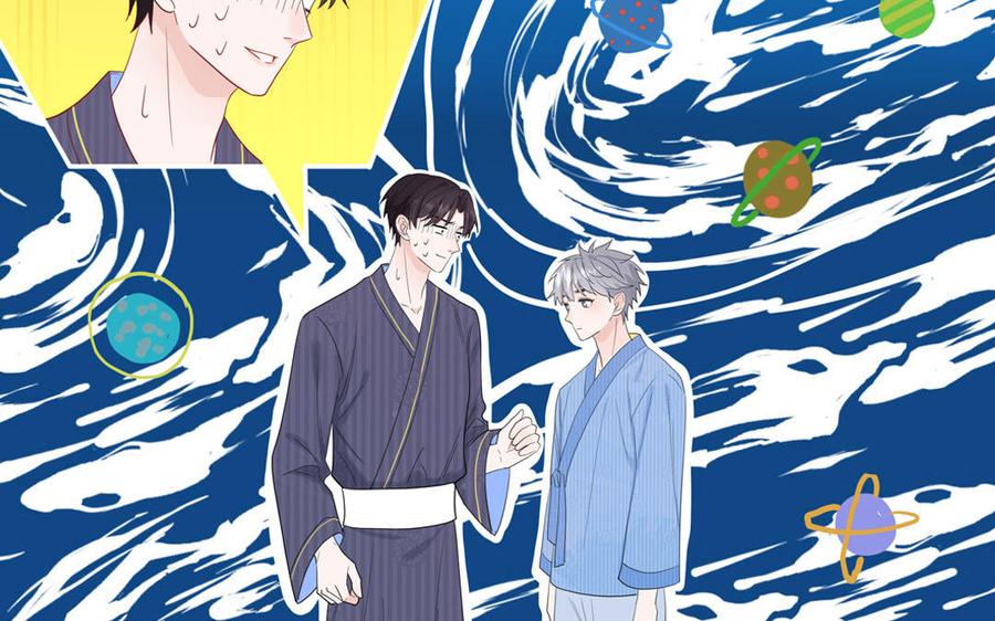 妖怪混圈指南 - 第51话 超长反射弧 - 第33张图