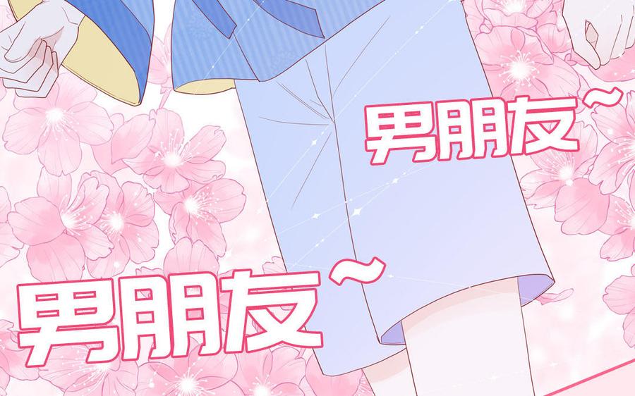 妖怪混圈指南 - 第51话 超长反射弧 - 第74张图