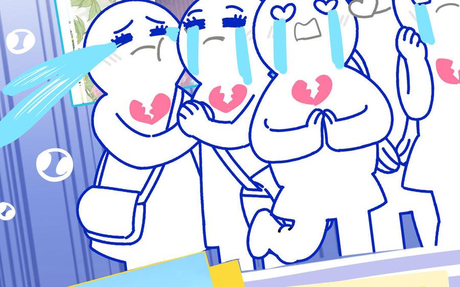 妖怪混圈指南 - 第52话 疯狂秀恩爱 - 第9张图