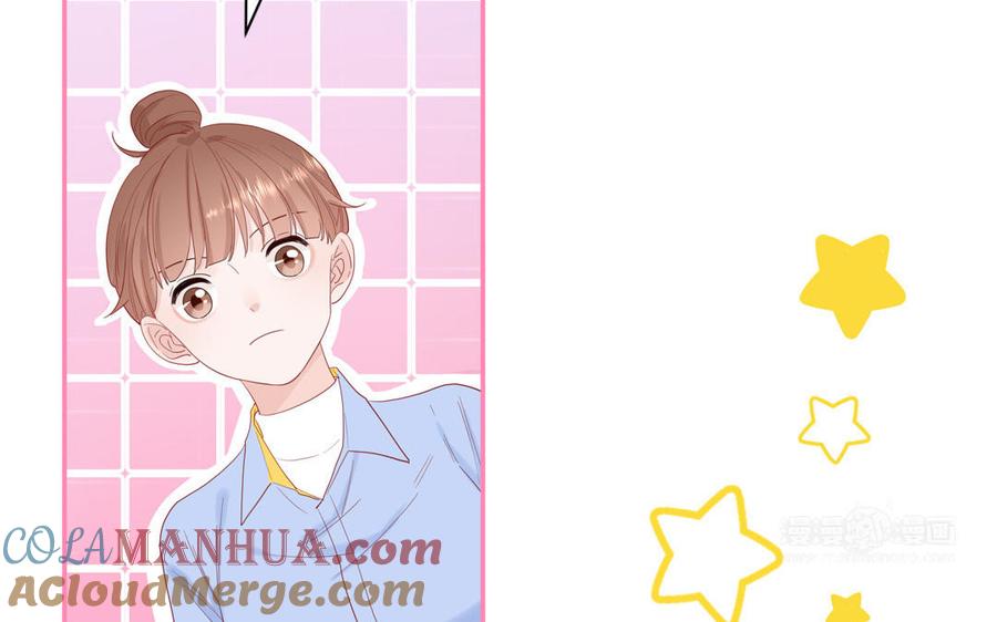 妖怪混圈指南 - 第52话 疯狂秀恩爱 - 第25张图