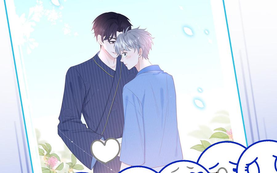 妖怪混圈指南 - 第52话 疯狂秀恩爱 - 第8张图