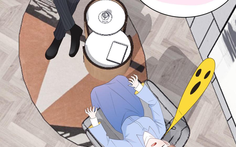 妖怪混圈指南 - 第52话 疯狂秀恩爱 - 第41张图