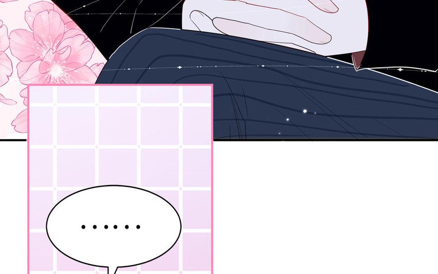 妖怪混圈指南 - 第52话 疯狂秀恩爱 - 第24张图