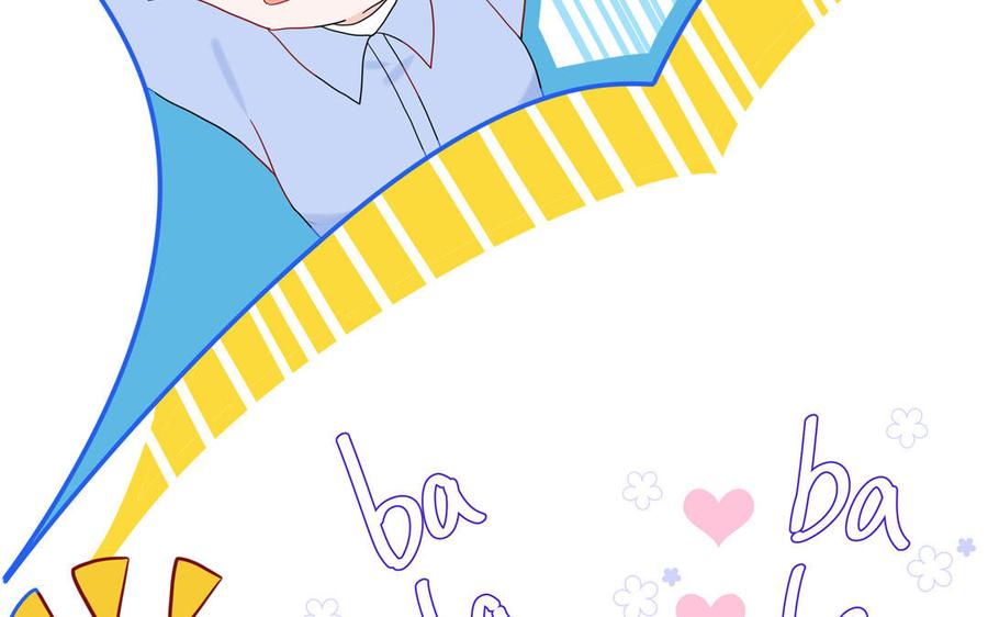 妖怪混圈指南 - 第52话 疯狂秀恩爱 - 第47张图