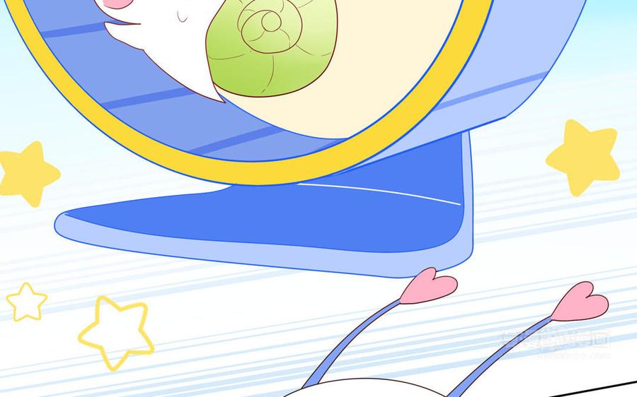 妖怪混圈指南 - 第52话 疯狂秀恩爱 - 第65张图