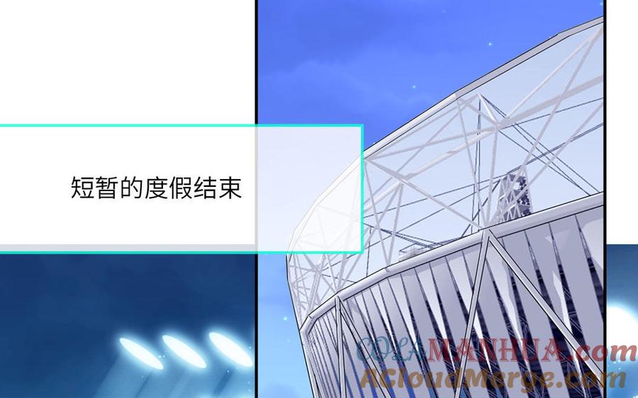 妖怪混圈指南 - 第53话 桃蛋的苦恼 - 第7张图