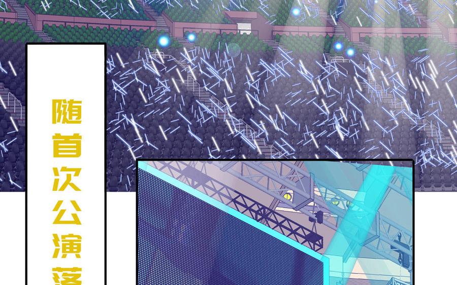 妖怪混圈指南 - 第53话 桃蛋的苦恼 - 第11张图