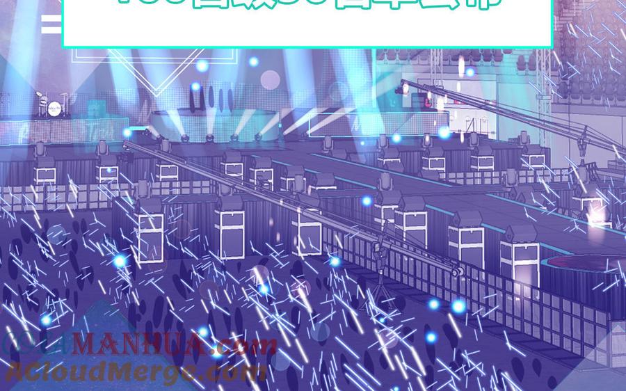 妖怪混圈指南 - 第53话 桃蛋的苦恼 - 第16张图