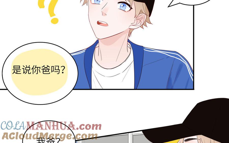 妖怪混圈指南 - 第53话 桃蛋的苦恼 - 第73张图