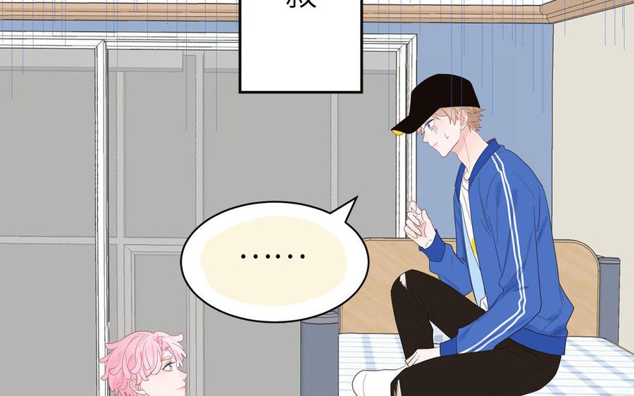 妖怪混圈指南 - 第53话 桃蛋的苦恼 - 第83张图