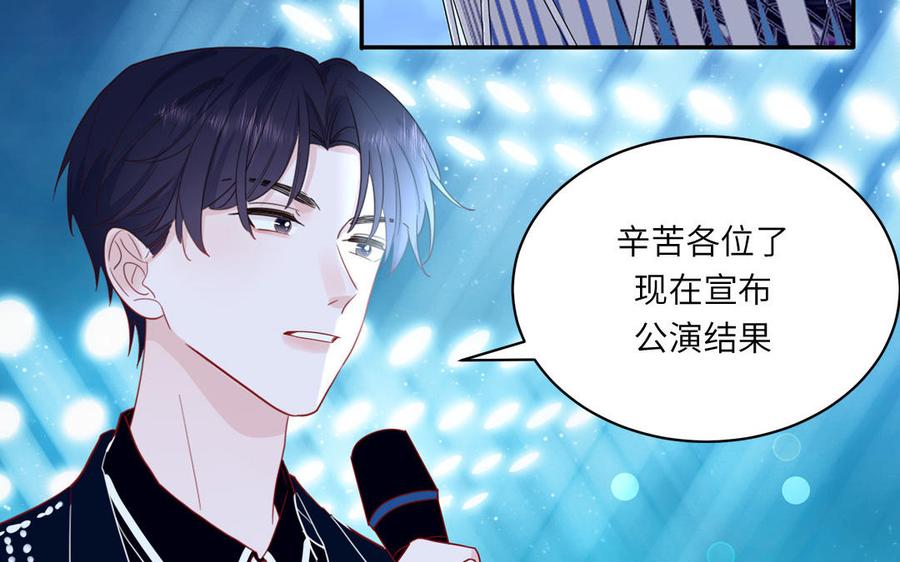 妖怪混圈指南 - 第53话 桃蛋的苦恼 - 第8张图