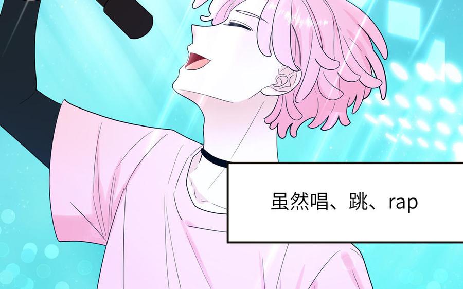 妖怪混圈指南 - 第53话 桃蛋的苦恼 - 第27张图