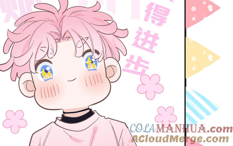 妖怪混圈指南 - 第53话 桃蛋的苦恼 - 第58张图