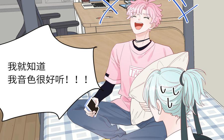 妖怪混圈指南 - 第53话 桃蛋的苦恼 - 第60张图