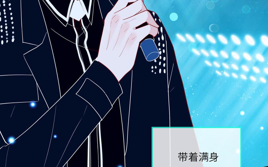 妖怪混圈指南 - 第53话 桃蛋的苦恼 - 第9张图