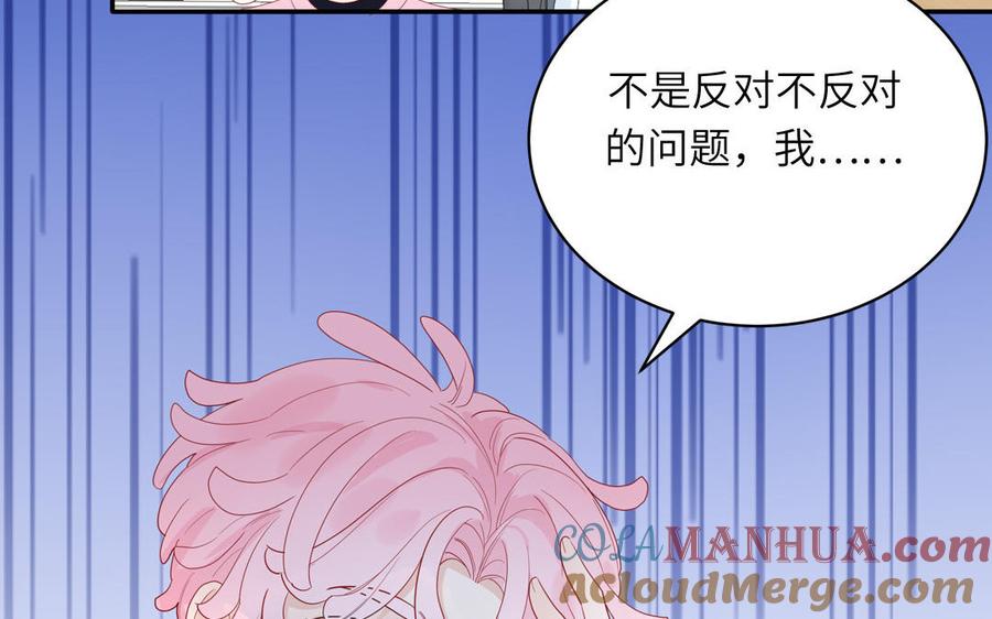 妖怪混圈指南 - 第53话 桃蛋的苦恼 - 第70张图